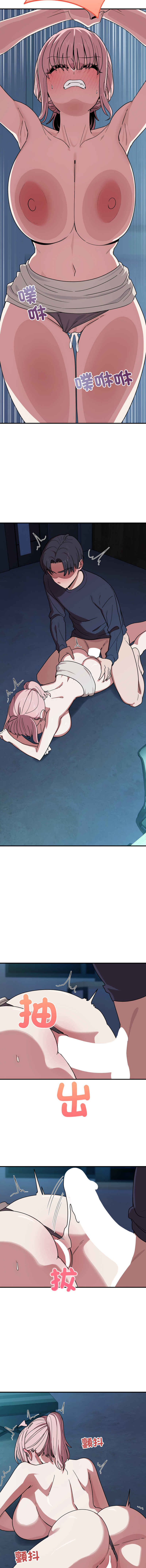 [韩国漫画] 不如当条狗 剧情,熟女人妻,职场#[14P]-8