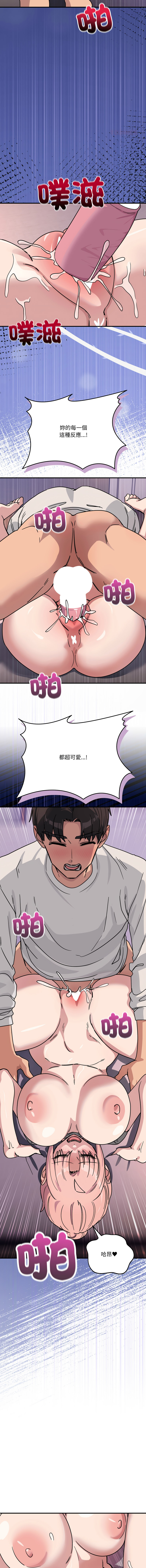 [韩国漫画] 不如当条狗 剧情,熟女人妻,职场#[15P]-11