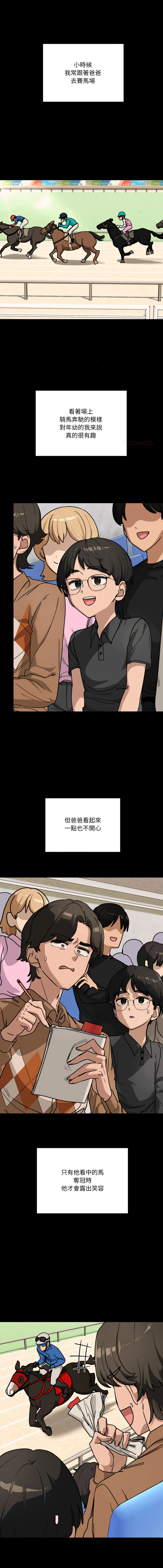 [韩国漫画] 不如当条狗 剧情,熟女人妻,职场#[17P]-1