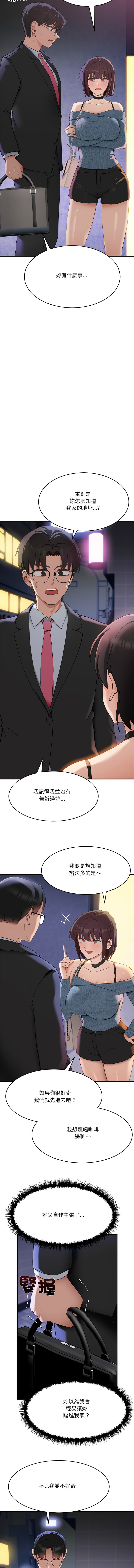 [韩国漫画] 不如当条狗 剧情,熟女人妻,职场#[17P]-8