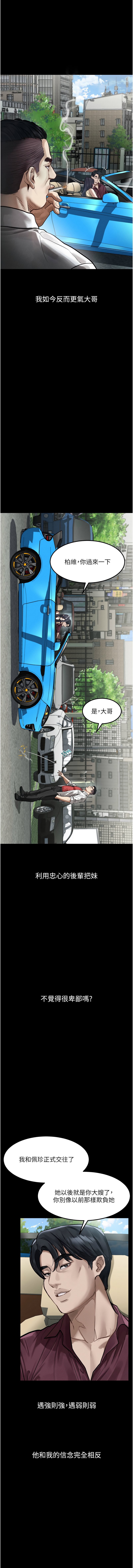 [韩国漫画] 堕落物语2 剧情,熟女人妻,巨乳大奶,职场#[18P]-1