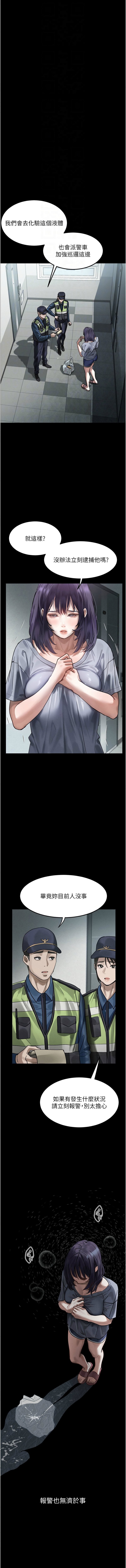 [韩国漫画] 堕落物语2 剧情,熟女人妻,巨乳大奶,职场#[18P]-12