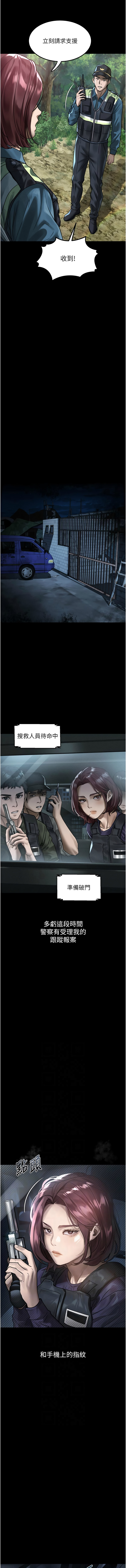 [韩国漫画] 堕落物语2 剧情,熟女人妻,巨乳大奶,职场#[14P]-2