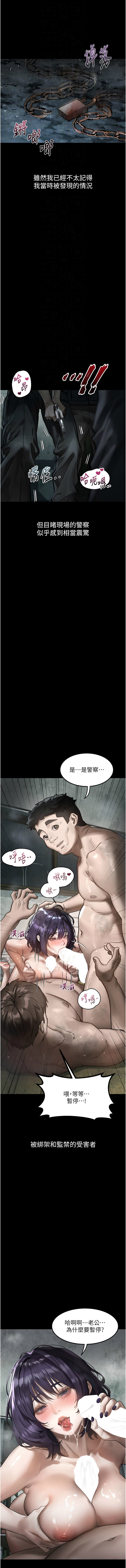 [韩国漫画] 堕落物语2 剧情,熟女人妻,巨乳大奶,职场#[14P]-4