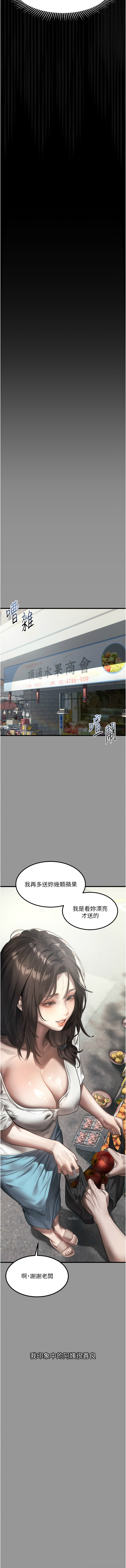 [韩国漫画] 堕落物语2 剧情,熟女人妻,巨乳大奶,职场#[19P]-7
