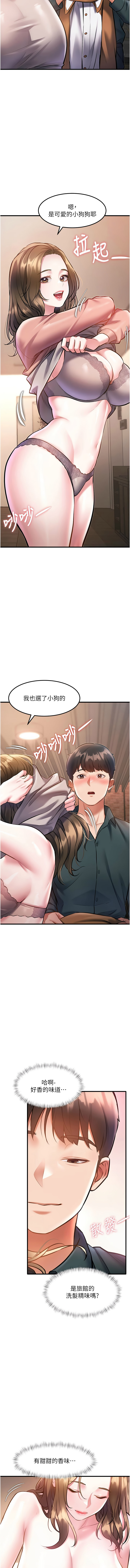 [韩国漫画] 特色新视界 剧情,青年,职场#[18P]-16