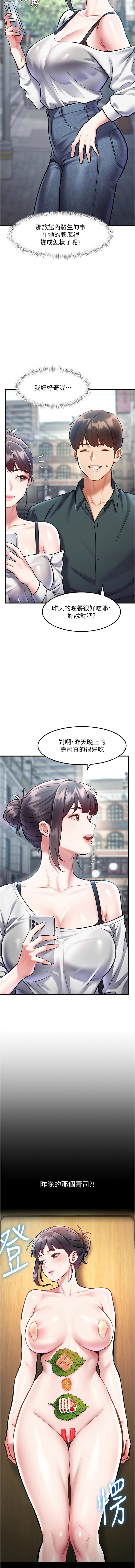 [韩国漫画] 特色新视界 剧情,青年,职场#[18P]-3