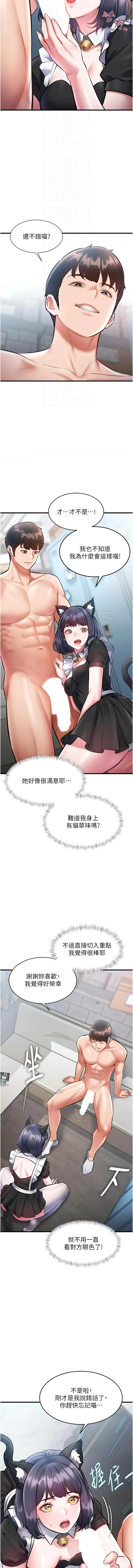 [韩国漫画] 特色新视界 剧情,青年,职场#[15P]-4