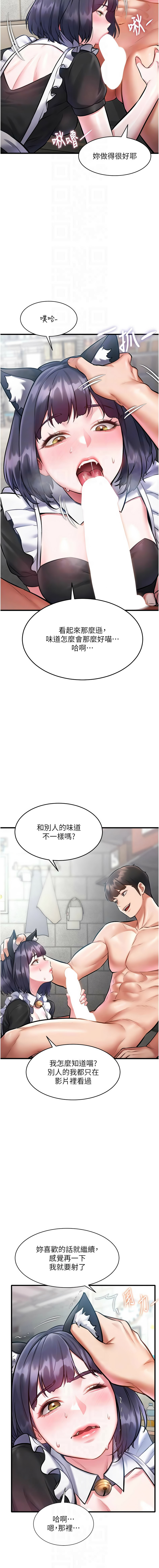 [韩国漫画] 特色新视界 剧情,青年,职场#[15P]-8