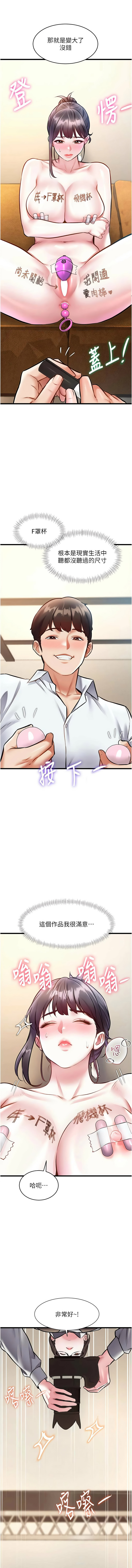 [韩国漫画] 特色新视界 剧情,青年,职场#[14P]-13