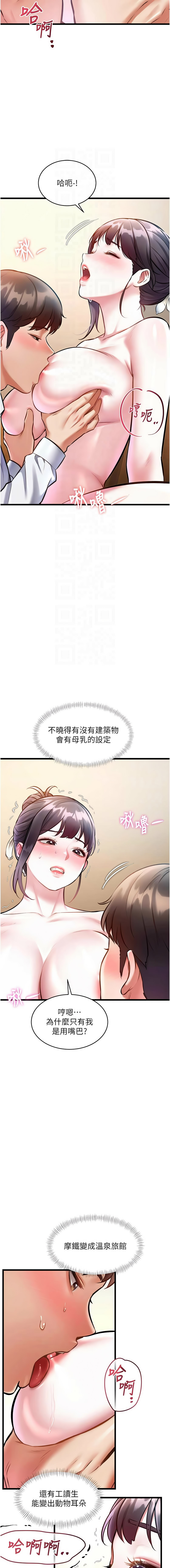 [韩国漫画] 特色新视界 剧情,青年,职场#[14P]-9