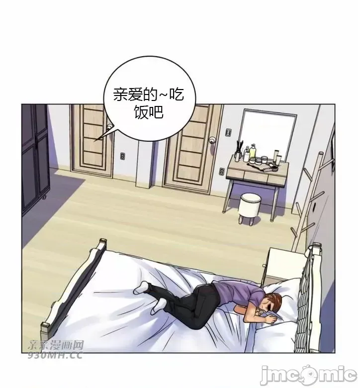 [韩国漫画] 继母竟是我女友 剧情,高潮潮吹,熟女人妻,巨乳大奶,露出#[56P]-32