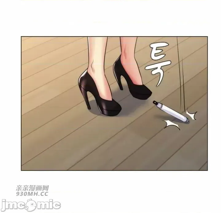 [韩国漫画] 继母竟是我女友 剧情,高潮潮吹,熟女人妻,巨乳大奶,露出#[56P]-51