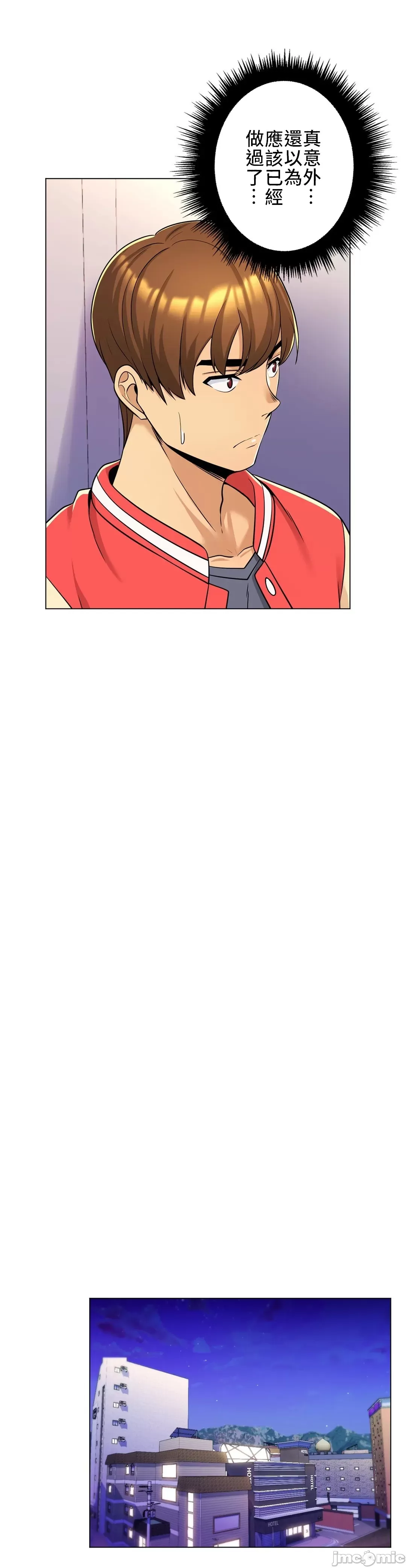 [韩国漫画] 继母竟是我女友 剧情,高潮潮吹,熟女人妻,巨乳大奶,露出#[36P]-10