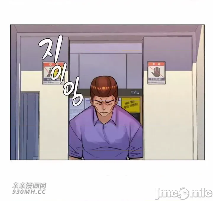 [韩国漫画] 继母竟是我女友 剧情,高潮潮吹,熟女人妻,巨乳大奶,露出#[60P]-14