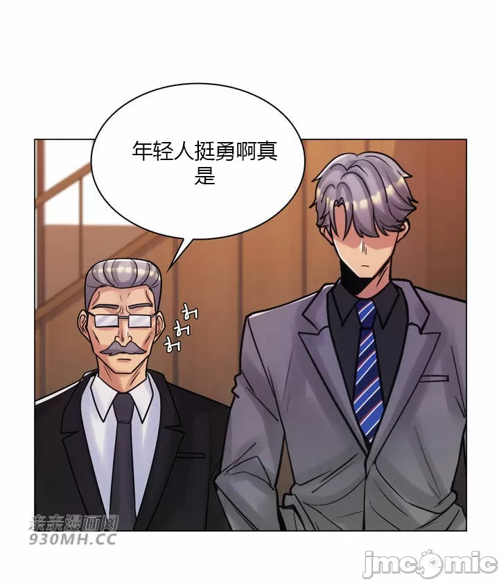 [韩国漫画] 继母竟是我女友 剧情,高潮潮吹,熟女人妻,巨乳大奶,露出#[61P]-49