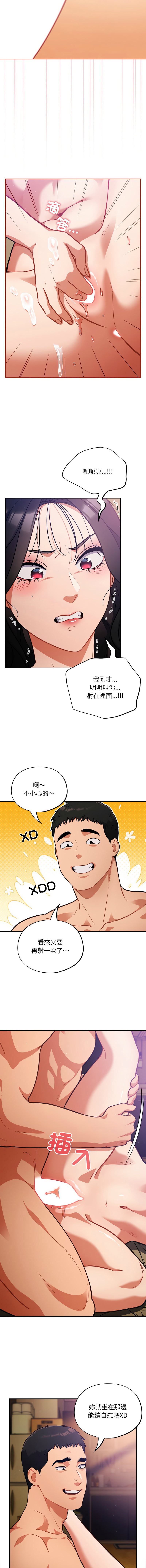 [韩国漫画] 傻傻病毒 剧情,熟女人妻,巨乳大奶,职场#[15P]-12