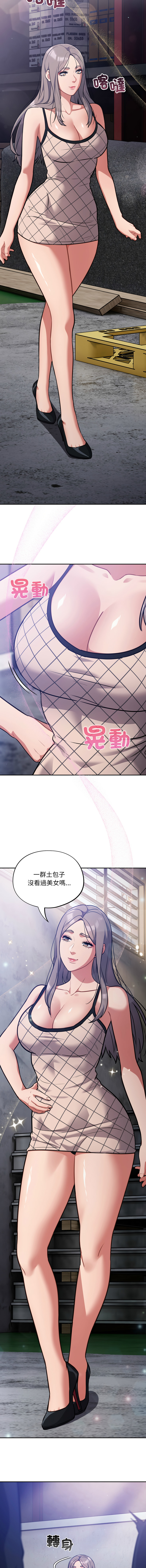 [韩国漫画] 傻傻病毒 剧情,熟女人妻,巨乳大奶,职场#[16P]-8