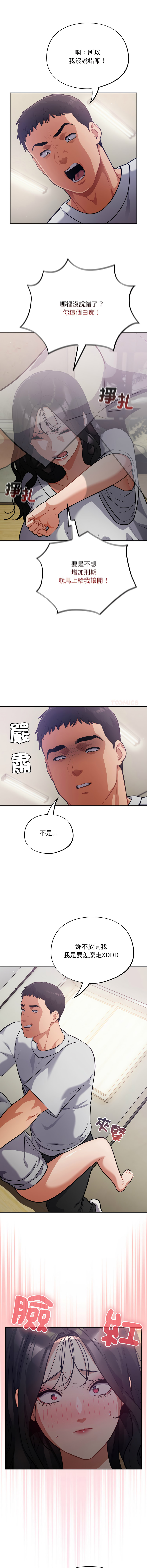 [韩国漫画] 傻傻病毒 剧情,熟女人妻,巨乳大奶,职场#[13P]-3
