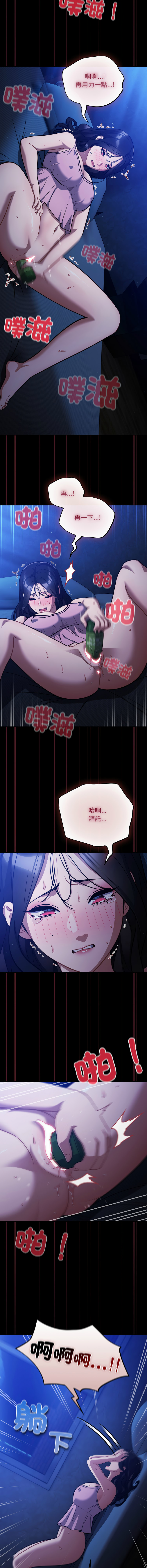 [韩国漫画] 傻傻病毒 剧情,熟女人妻,巨乳大奶,职场#[13P]-8
