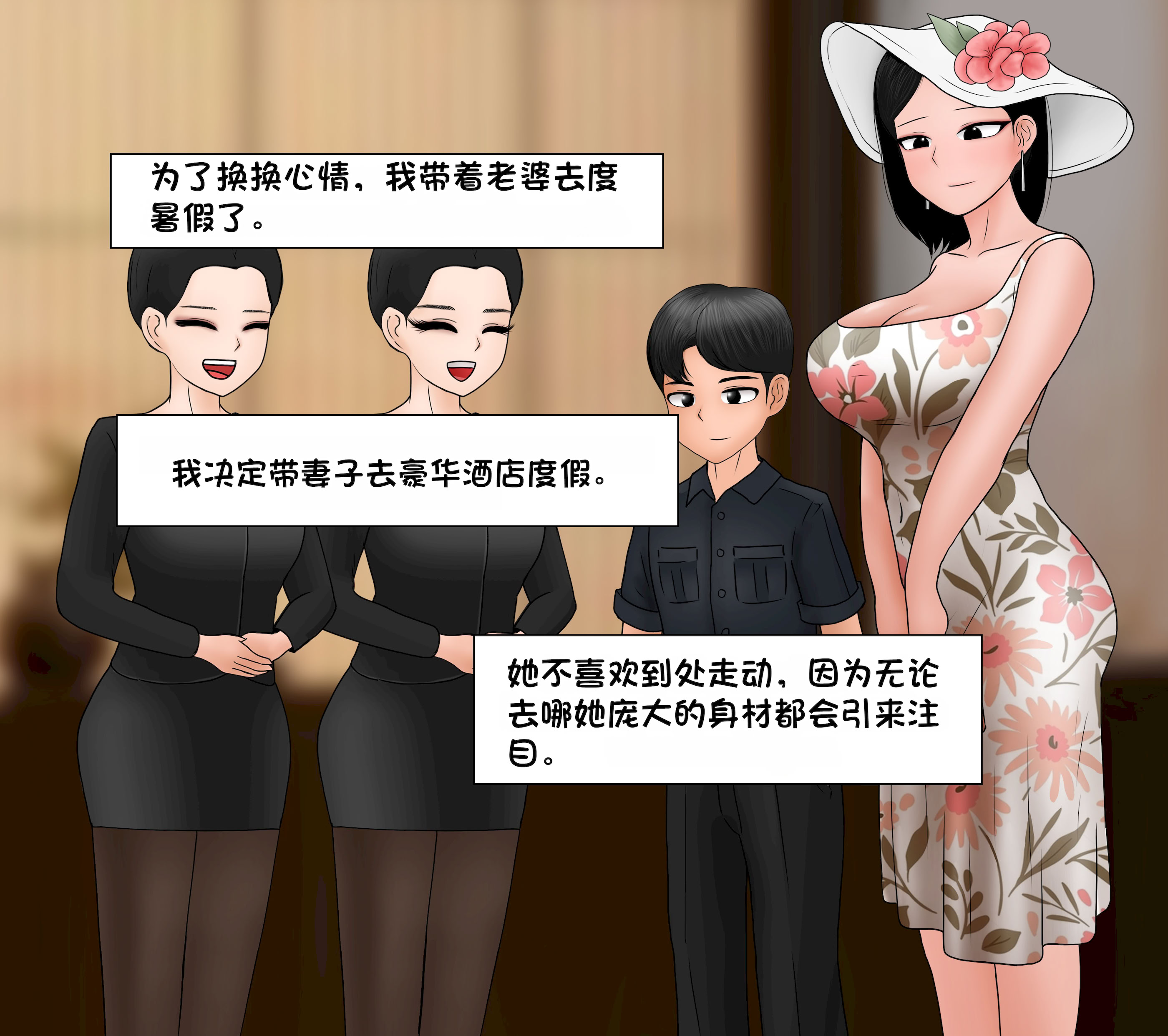 [韩国漫画] [Philia] 我成了低学历高个老婆的专属奴隶 펨돔아내 剧情,熟女人妻,巨乳大奶#[81P]-25