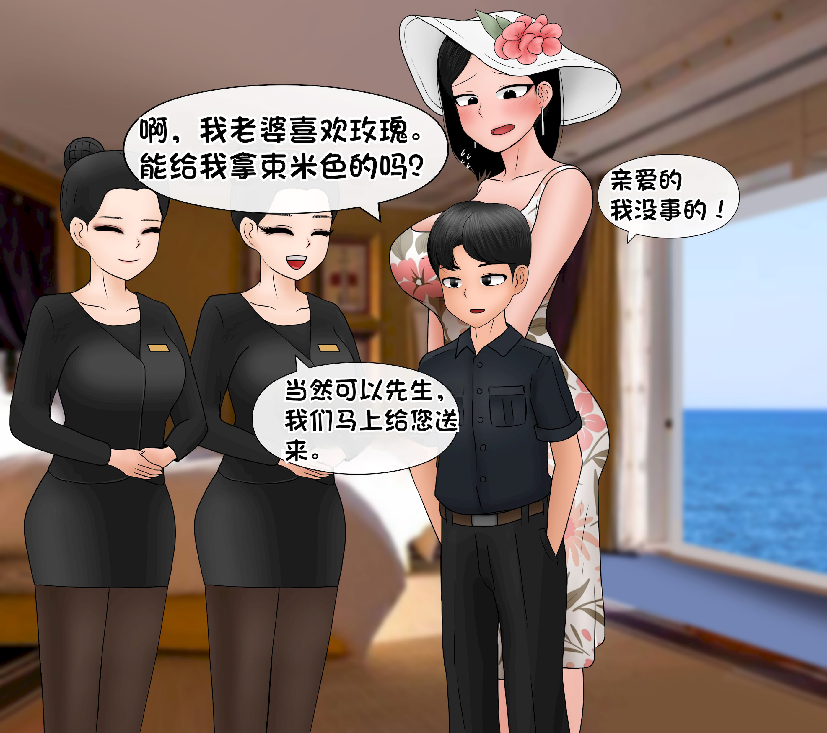[韩国漫画] [Philia] 我成了低学历高个老婆的专属奴隶 펨돔아내 剧情,熟女人妻,巨乳大奶#[81P]-33