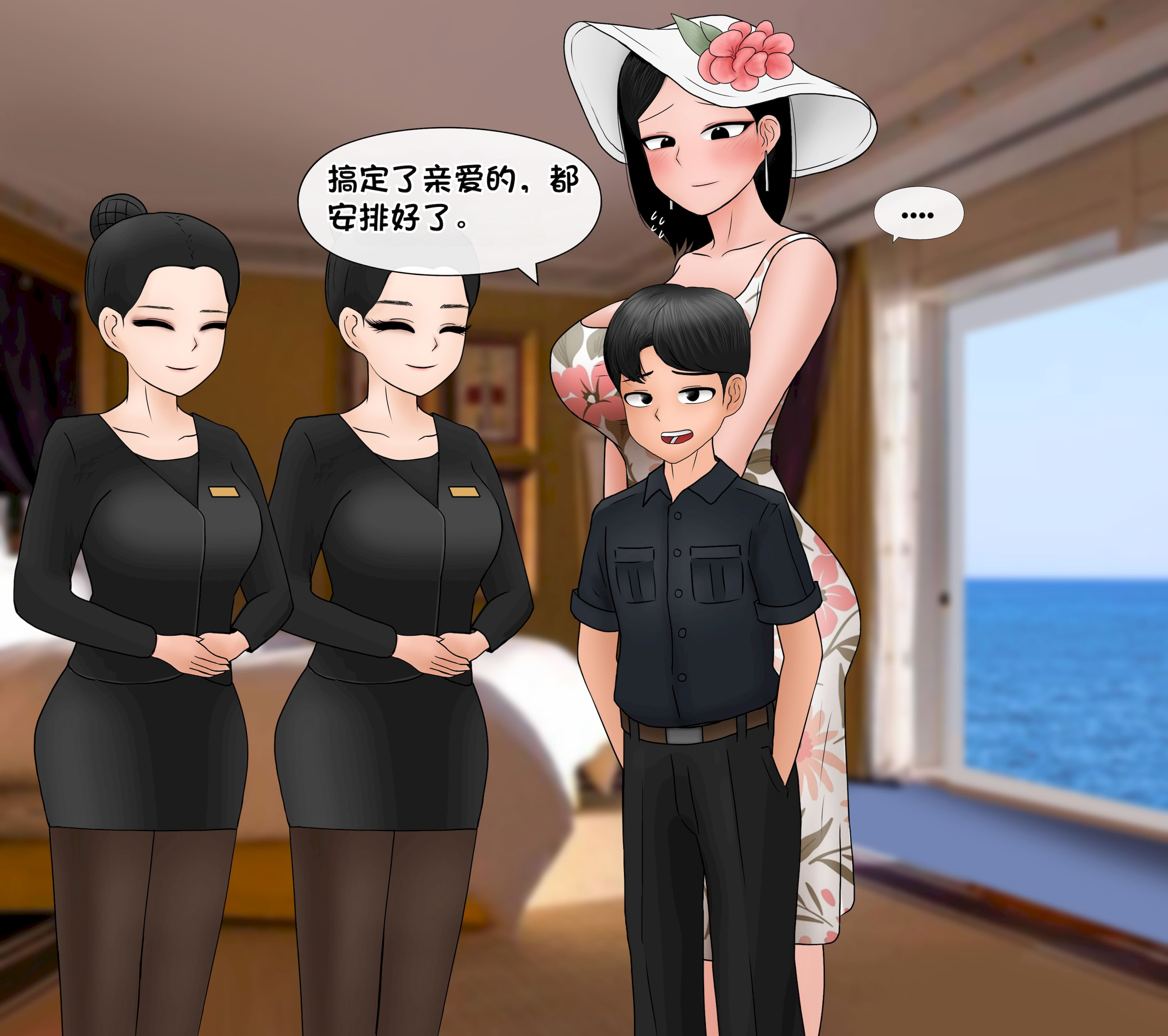 [韩国漫画] [Philia] 我成了低学历高个老婆的专属奴隶 펨돔아내 剧情,熟女人妻,巨乳大奶#[81P]-34