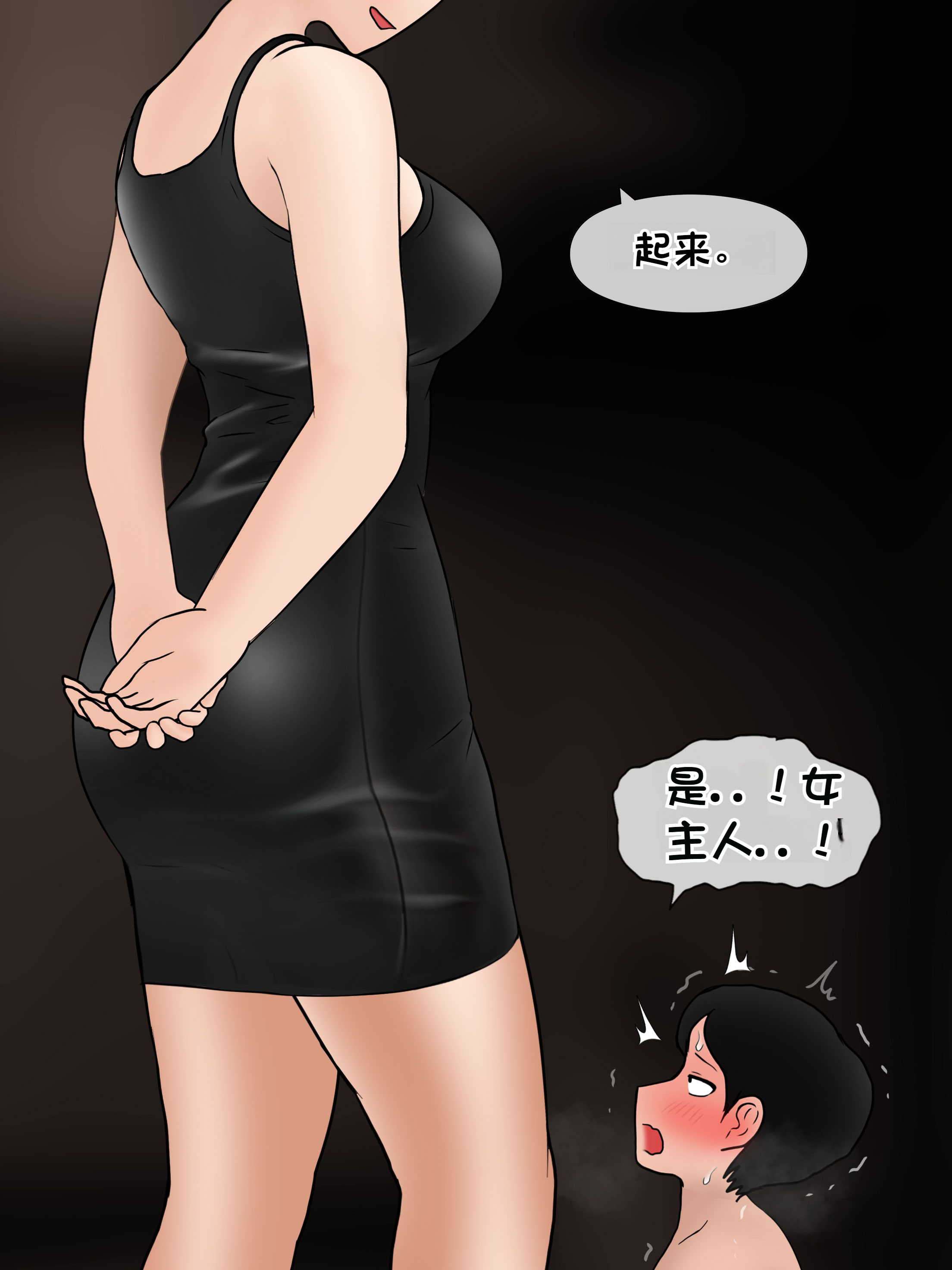 [韩国漫画] [Philia] 我成了低学历高个老婆的专属奴隶 펨돔아내 剧情,熟女人妻,巨乳大奶#[49P]-10