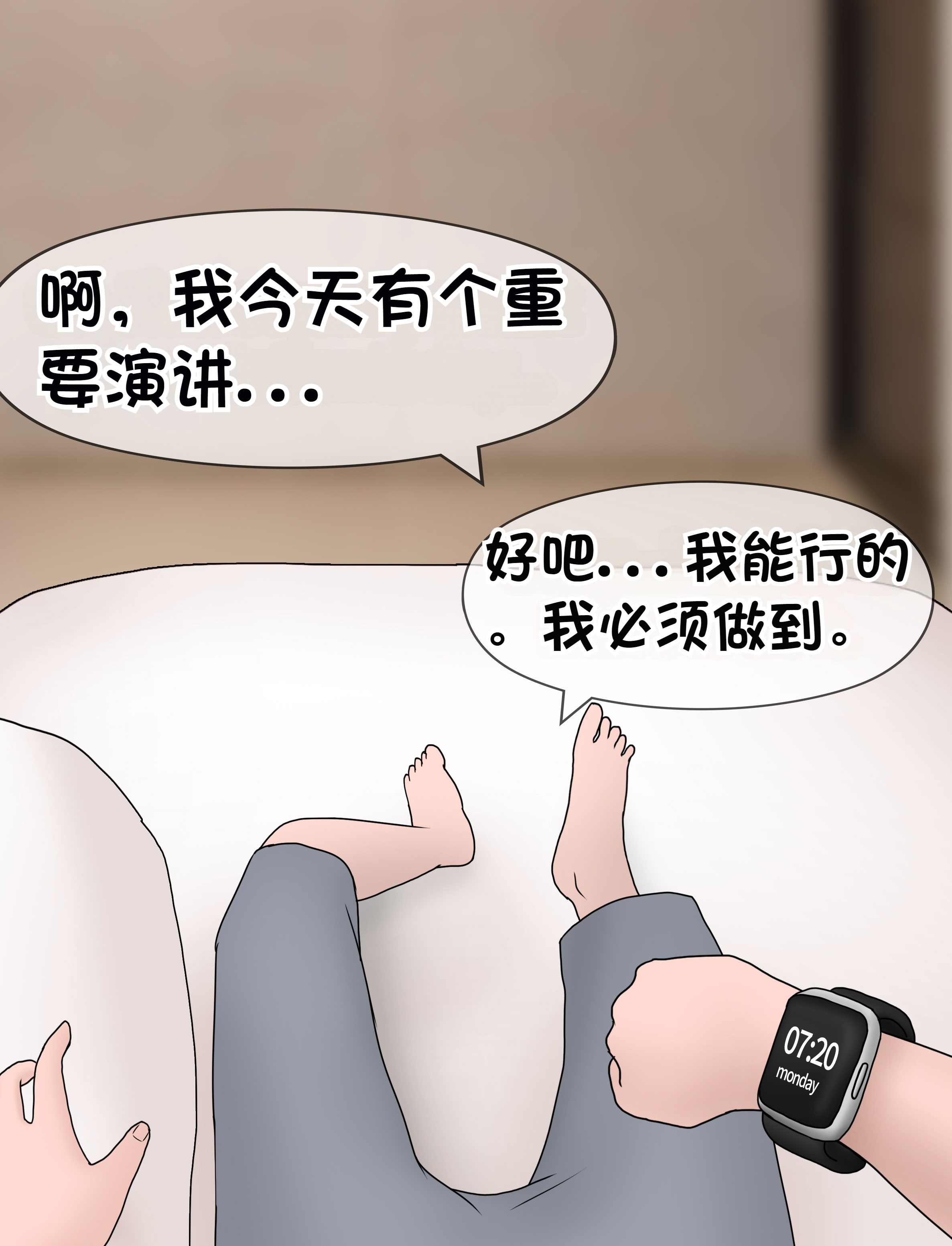 [韩国漫画] [Philia] 我成了低学历高个老婆的专属奴隶 펨돔아내 剧情,熟女人妻,巨乳大奶#[88P]-47