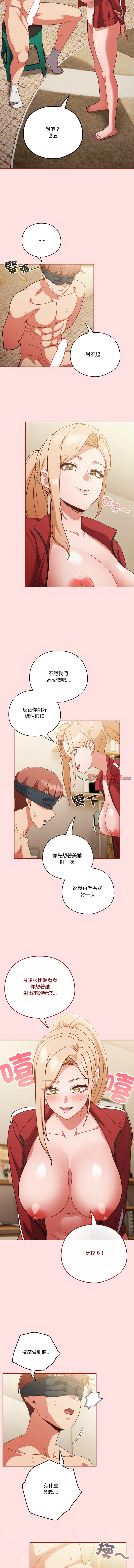 [韩国漫画] 天降美差 剧情,熟女人妻,巨乳大奶#[13P]-12