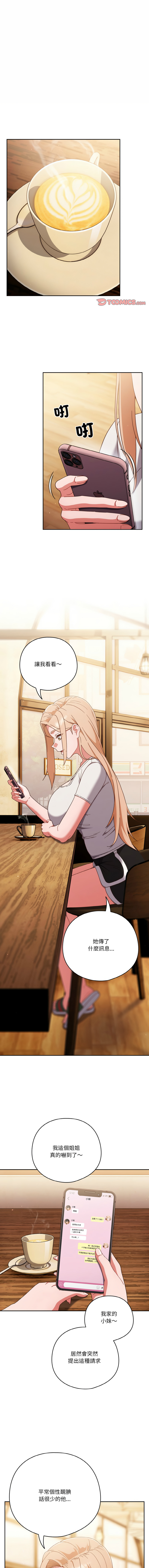 [韩国漫画] 天降美差 剧情,熟女人妻,巨乳大奶#[13P]-1