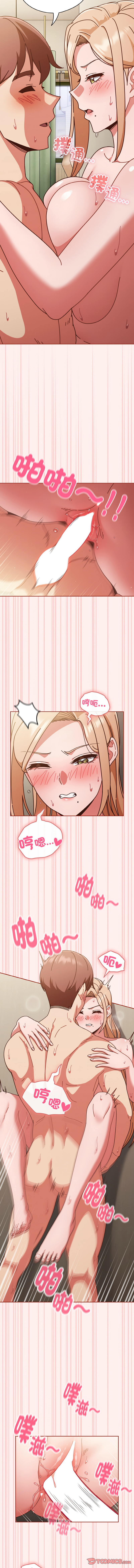 [韩国漫画] 天降美差 剧情,熟女人妻,巨乳大奶#[14P]-7