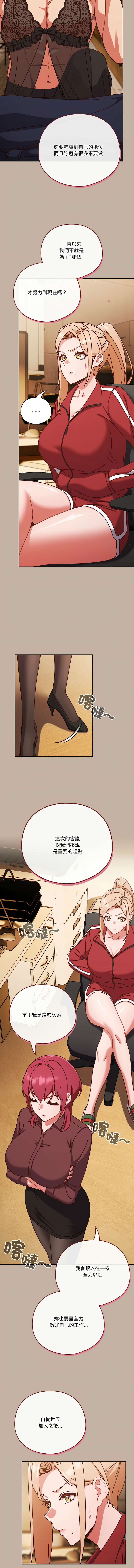 [韩国漫画] 天降美差 剧情,熟女人妻,巨乳大奶#[15P]-10