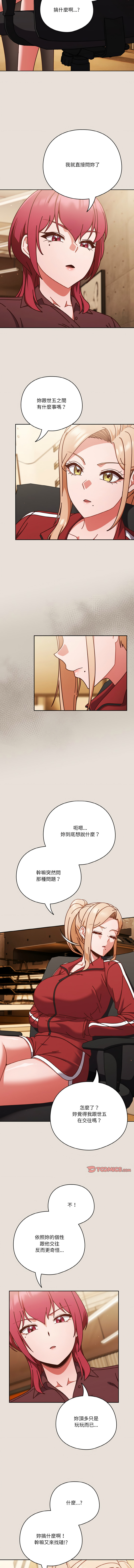 [韩国漫画] 天降美差 剧情,熟女人妻,巨乳大奶#[15P]-8