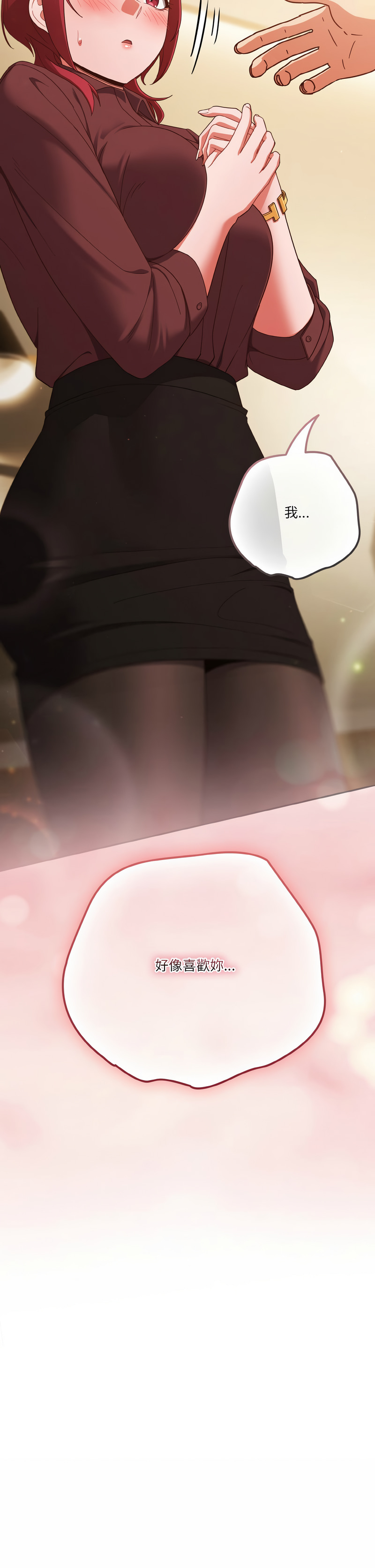 [韩国漫画] 天降美差 剧情,熟女人妻,巨乳大奶#[15P]-15