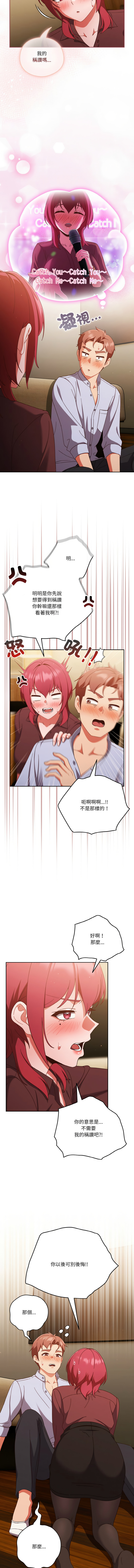 [韩国漫画] 天降美差 剧情,熟女人妻,巨乳大奶#[15P]-2