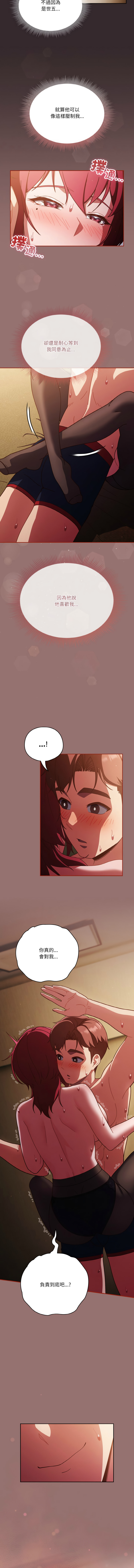 [韩国漫画] 天降美差 剧情,熟女人妻,巨乳大奶#[14P]-11