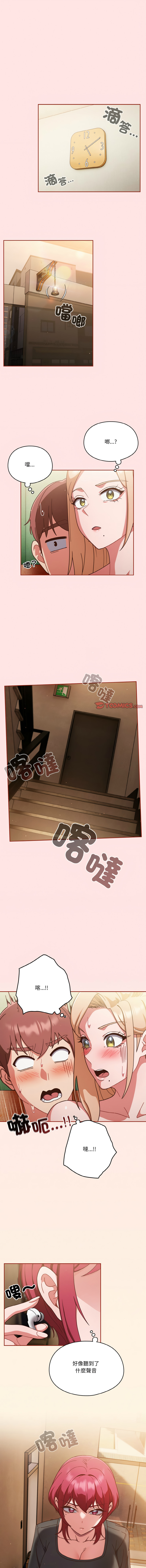 [韩国漫画] 天降美差 剧情,熟女人妻,巨乳大奶#[27P]-24