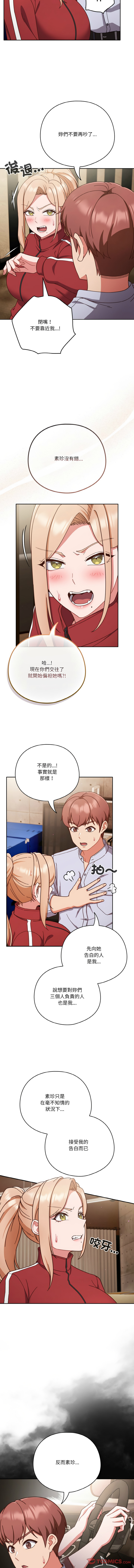 [韩国漫画] 天降美差 剧情,熟女人妻,巨乳大奶#[16P]-11
