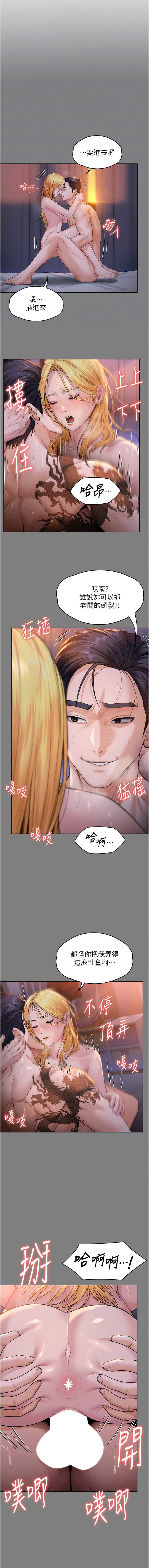 [韩国漫画] 守护你 剧情,熟女人妻,巨乳大奶#[19P]-4