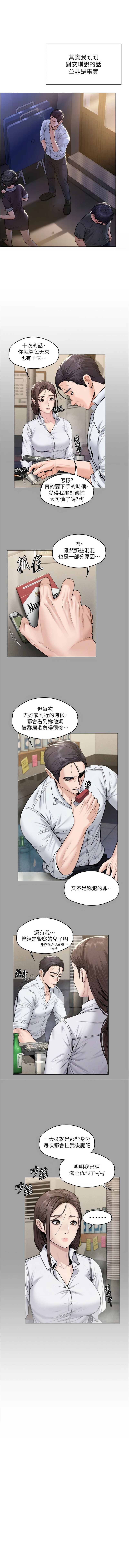 [韩国漫画] 守护你 剧情,熟女人妻,巨乳大奶#[21P]-16