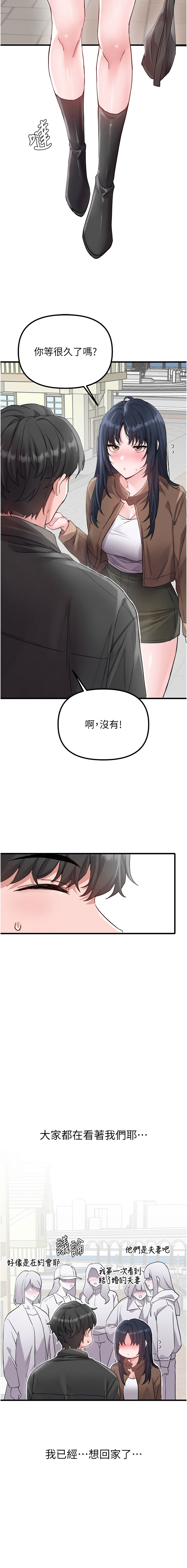 [韩国漫画] 男人配额制 剧情,巨乳大奶,职场#[15P]-2