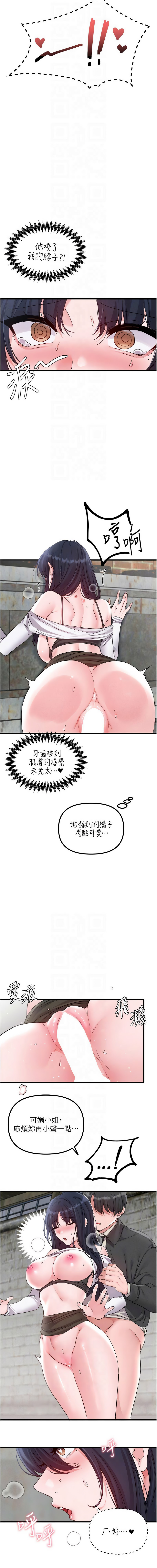 [韩国漫画] 男人配额制 剧情,巨乳大奶,职场#[13P]-10
