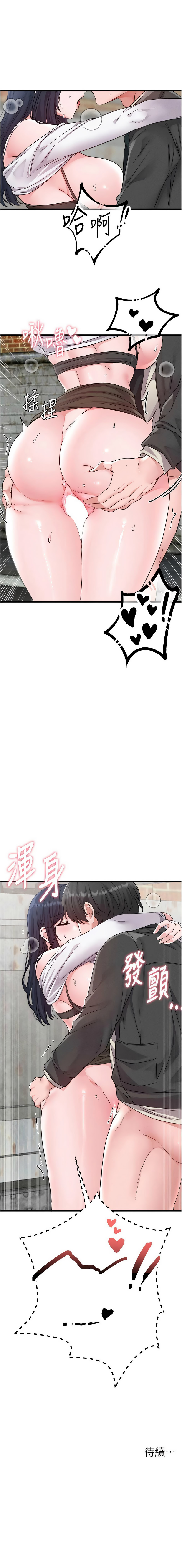[韩国漫画] 男人配额制 剧情,巨乳大奶,职场#[13P]-13