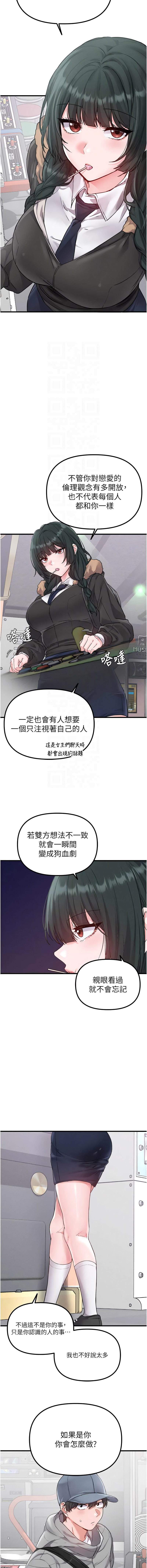 [韩国漫画] 男人配额制 剧情,巨乳大奶,职场#[14P]-9