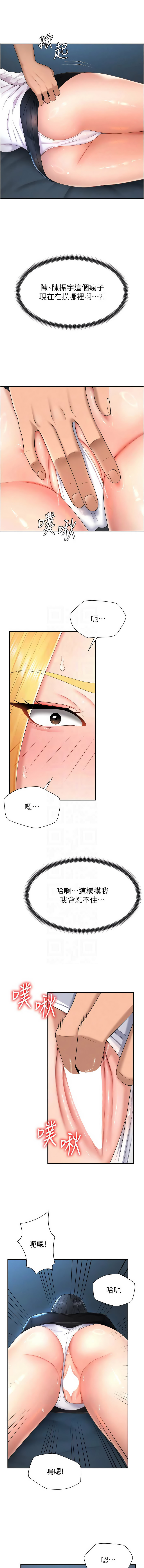 [韩国漫画] 肉体审判 剧情,巨乳大奶,职场#[12P]-11