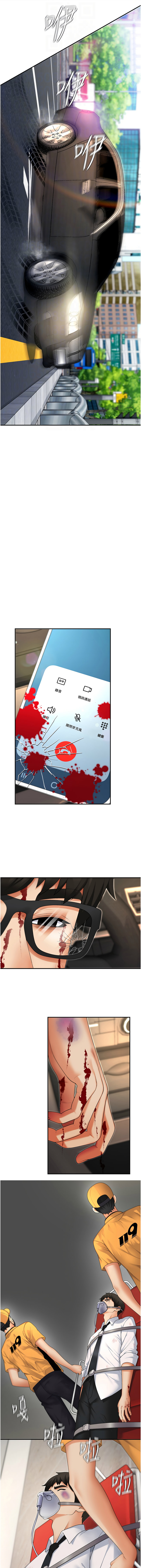 [韩国漫画] 肉体审判 剧情,巨乳大奶,职场#[20P]-12