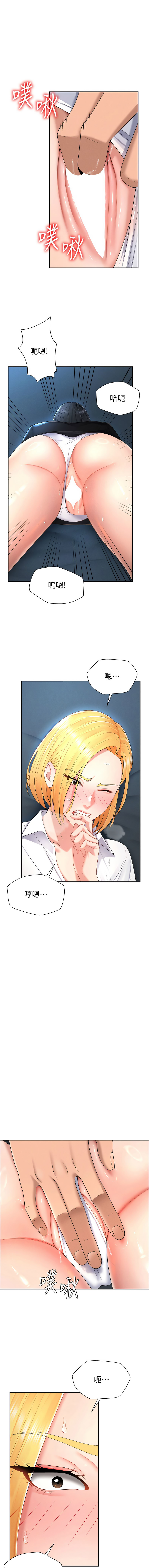 [韩国漫画] 肉体审判 剧情,巨乳大奶,职场#[14P]-1