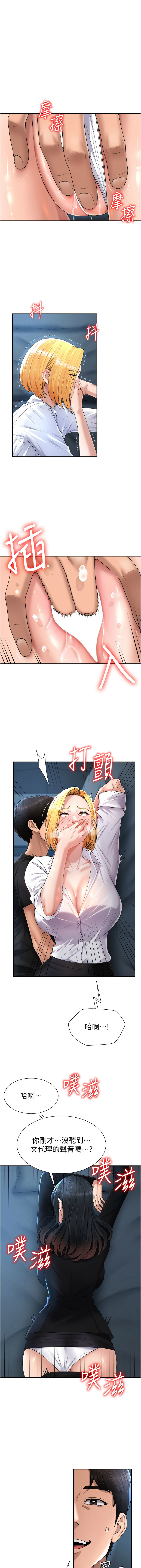 [韩国漫画] 肉体审判 剧情,巨乳大奶,职场#[14P]-3