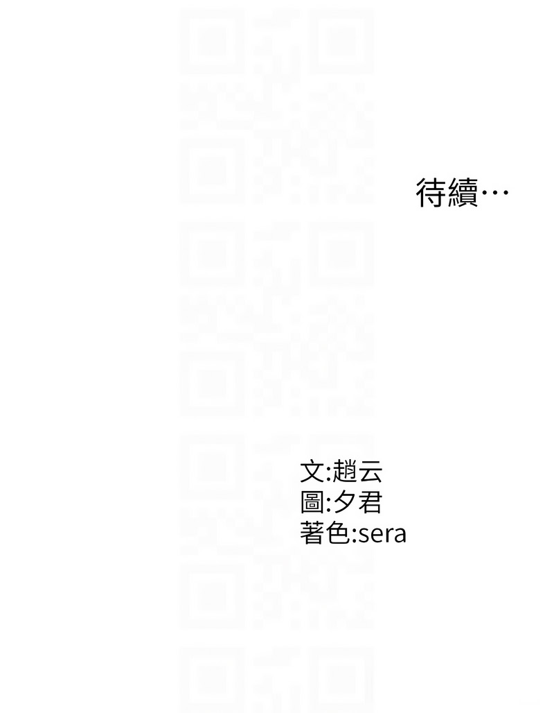 [韩国漫画] 肉体审判 剧情,巨乳大奶,职场#[12P]-12